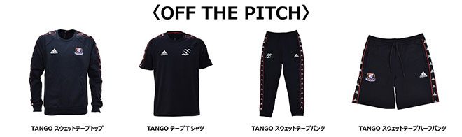 横浜F・マリノス2019年移動着 TANGO ロングスリーブグラフィックTシャツ 横浜F・マリノス2019年移動着 TANGO ロングスリーブグラフィック